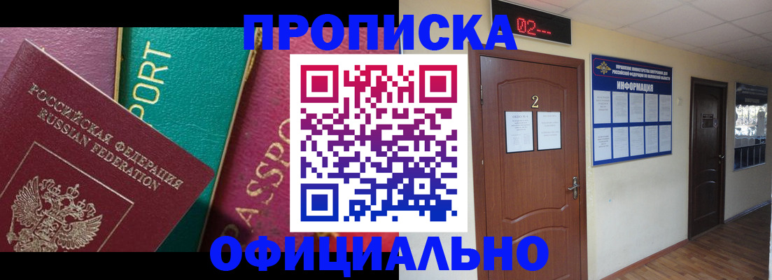 регистрация для дет. сада в Ставрополе