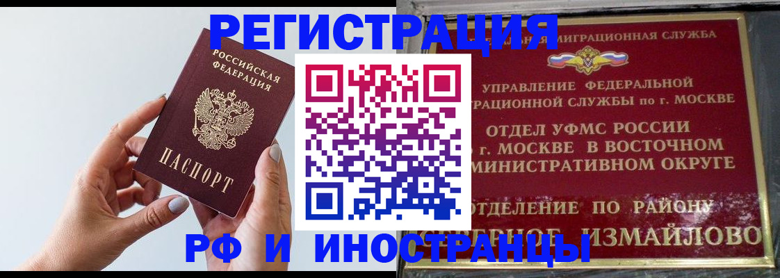 временная регистрация госуслуги в Ставрополе